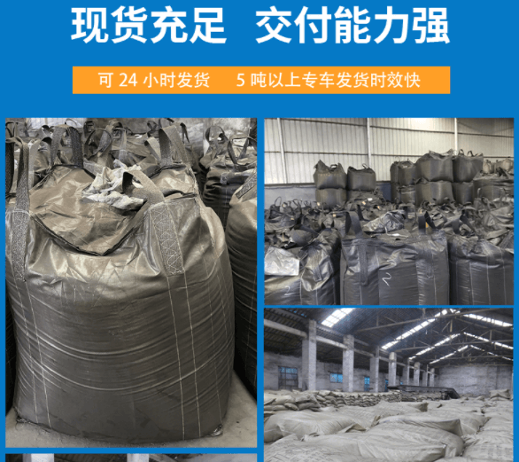 <a href=http://www.yizhonglx.com/zzhxt/10.html target=_blank class=infotextkey>煤質<a href=http://www.yizhonglx.com/zzhxt/ target=_blank class=infotextkey>柱狀活性炭</a></a>現(xiàn)貨充足