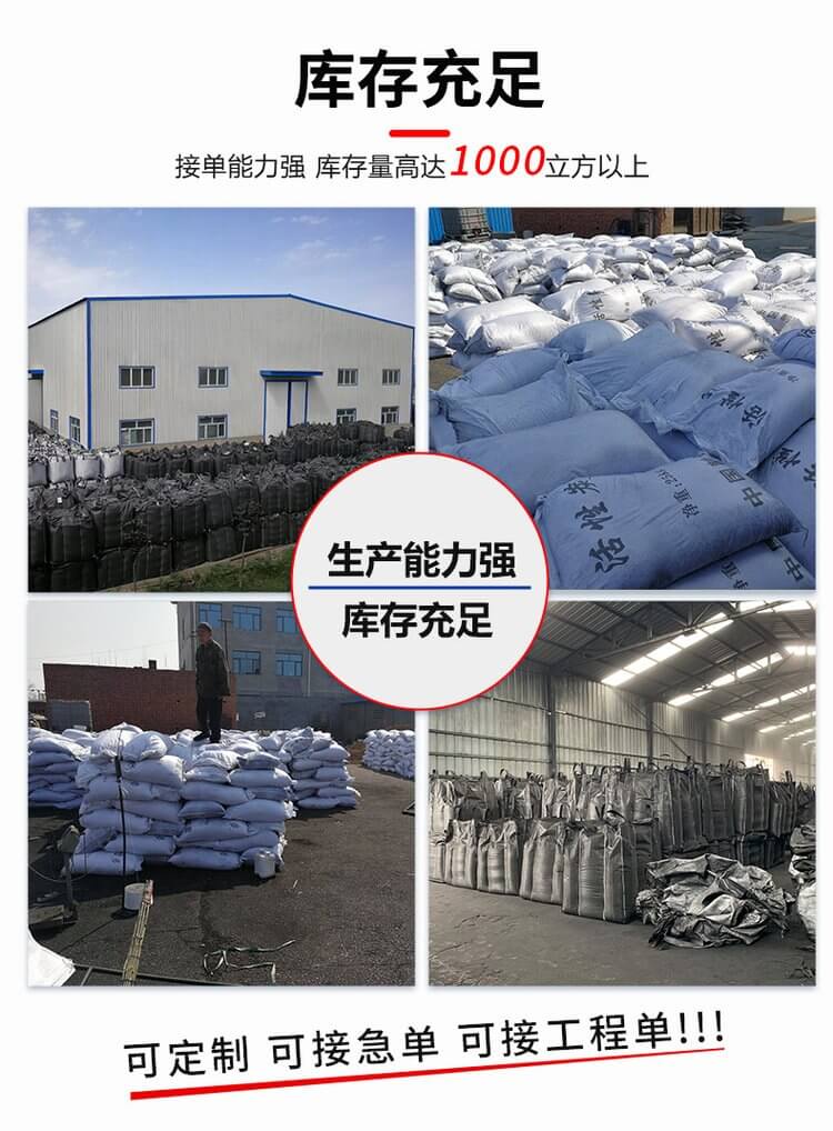 <a href=http://www.yizhonglx.com/ykhxt/ target=_blank class=infotextkey>椰殼活性炭</a>庫(kù)存充足