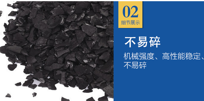 <a href=http://www.yizhonglx.com/ykhxt/ target=_blank class=infotextkey>椰殼活性炭</a>價格多少錢一噸