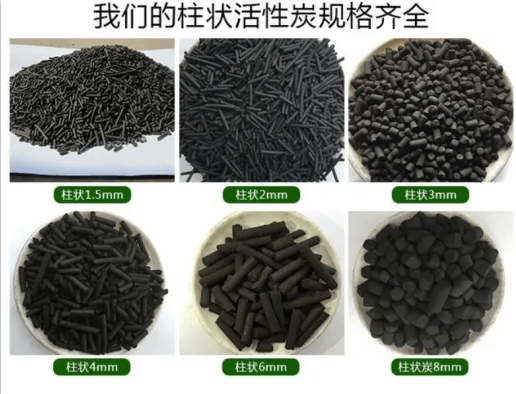 木質(zhì)<a href=http://www.yizhonglx.com/zzhxt/ target=_blank class=infotextkey>柱狀活性炭</a>規(guī)格