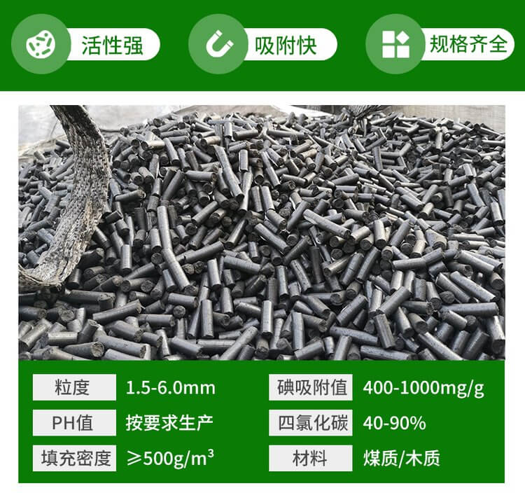 <a href=http://www.yizhonglx.com/zzhxt/ target=_blank class=infotextkey>柱狀活性炭</a>