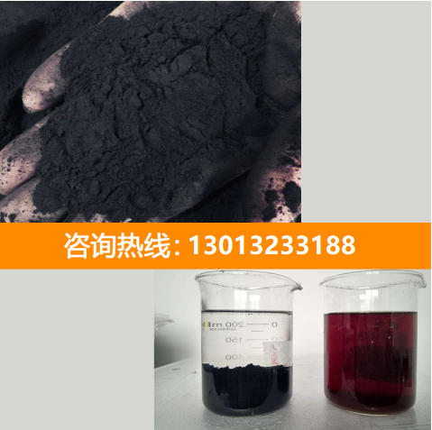 <a href=http://www.yizhonglx.com/fzhxt/ target=_blank class=infotextkey>粉狀活性炭</a>