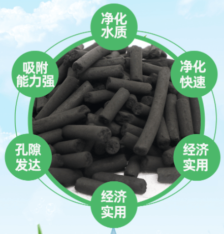 6mm<a href=http://www.yizhonglx.com/zzhxt/ target=_blank class=infotextkey>柱狀活性炭</a>特點