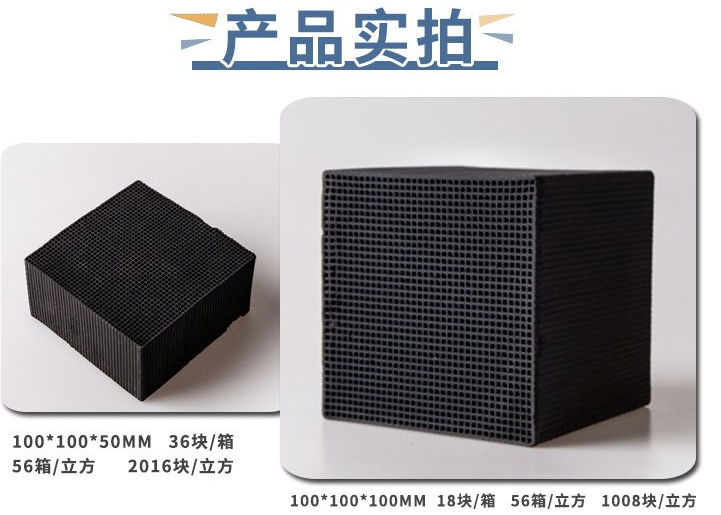 魚缸<a href=http://www.yizhonglx.com/fwzhxt/ target=_blank class=infotextkey>蜂窩活性炭</a>