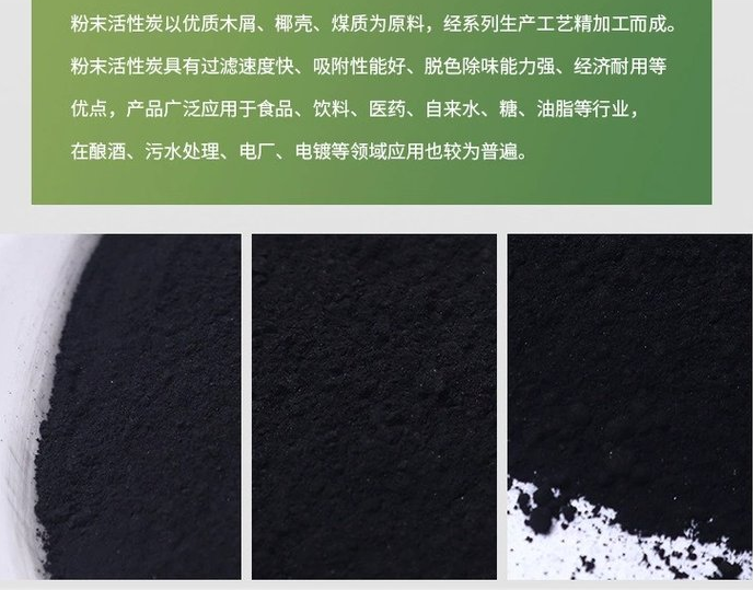 <a href=http://www.yizhonglx.com/fzhxt/ target=_blank class=infotextkey>粉狀活性炭</a>吸附廢氣優(yōu)勢