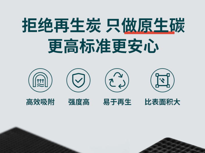 廢氣<a href=http://www.yizhonglx.com target=_blank class=infotextkey>活性炭批發(fā)</a>廠家