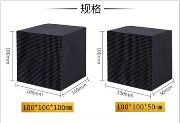 秦皇島防水型<a href=http://www.yizhonglx.com/fwzhxt/ target=_blank class=infotextkey>蜂窩活性炭</a>廠家報價
