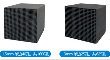 廢氣凈化<a href=http://www.yizhonglx.com/fwzhxt/ target=_blank class=infotextkey>蜂窩活性炭</a>多少錢一箱