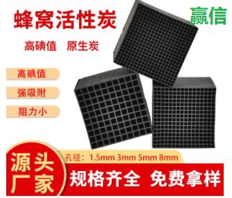 <a href=http://www.yizhonglx.com/zzhxt/10.html target=_blank class=infotextkey>煤質(zhì)<a href=http://www.yizhonglx.com/zzhxt/ target=_blank class=infotextkey>柱狀活性炭</a></a>廠家