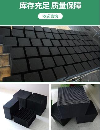 三河防水型<a href=http://www.yizhonglx.com/fwzhxt/ target=_blank class=infotextkey>蜂窩活性炭</a>一立方多少錢