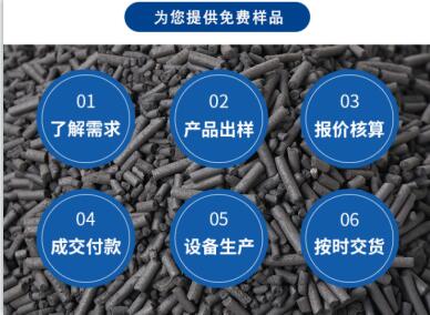 保定<a href=http://www.yizhonglx.com/fwzhxt/ target=_blank class=infotextkey>蜂窩活性炭</a>多少錢一箱